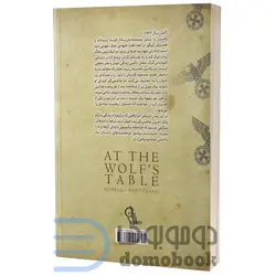 کتاب روی سفره گرگ اثر روزلا پوستورینو انتشارات آزرمیدخت