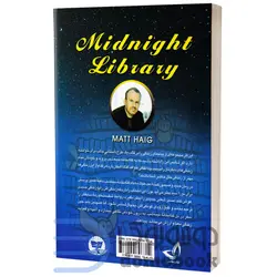 کتاب کتابخانه نیمه شب اثر مت هیگ انتشارات ندای معاصر