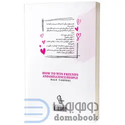 کتاب آیین دوست یابی اثر دیل کارنگی انتشارات آزرمیدخت