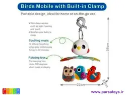 آویز موزیکال نوزاد هولاتویز مدل E995A
