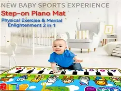 تشک موزیکال کودک مدل 757/01B