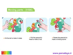 جغجغه چسبان هولاتویز مدل 3150C