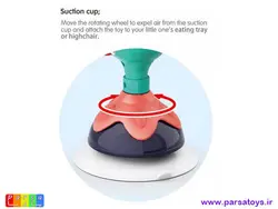 جغجغه چسبان هولاتویز مدل 3150C