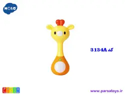 جغجغه موزیکال هولا تویز مدل 3134 زرافه