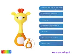 جغجغه موزیکال هولا تویز مدل 3134 زرافه