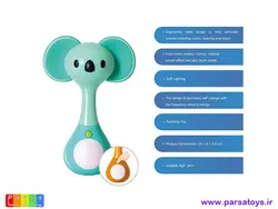 جغجغه موزیکال هولا تویز مدل 3134 کوالا