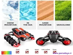ماشین آب و خاک کنترلی شارژی F1