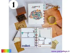 هپی پلنر دکمه ای A5 آبرنگ
