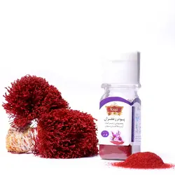 زعفران پودری دسته 5 گرمی-بنفش آرنیکا