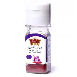 زعفران پودری دسته 5 گرمی-بنفش آرنیکا