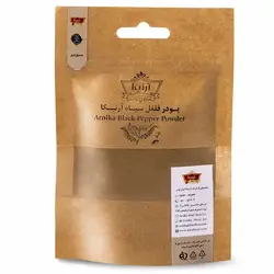 پودر فلفل سیاه آرنیکا – 200 گرمی
