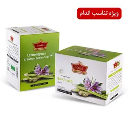 چای سبز کیسه ای با علف لیمو و زعفران آرنیکا