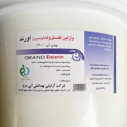 وازلین کلستروله (اوسرین) با جذب آب ۴۰۰٪ اورند