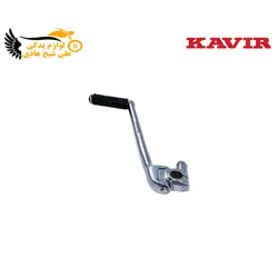 پدال هندل تاشو CDI 150-200 كوير - نمایندگی تجهیزات و خدمات پس از فروش موتور سیکلت شیخ هادی | شیخ هادی