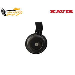 بوق مشکی با پایه مشکی CDI 125/150/200 کویر - نمایندگی تجهیزات و خدمات پس از فروش موتور سیکلت شیخ هادی | شیخ هادی