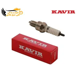 شمع دو پلاتین Bajaj /Tvs U5RDC.2e کویر - نمایندگی تجهیزات و خدمات پس از فروش موتور سیکلت شیخ هادی | شیخ هادی