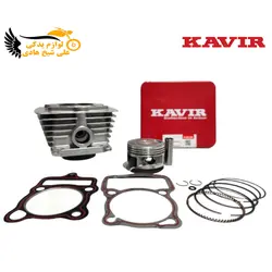 سیلندر با رینگ و پیستون به همراه واشر سر و زیر و بوش CDI 200 کویر - نمایندگی تجهیزات و خدمات پس از فروش موتور سیکلت شیخ هادی | شیخ هادی
