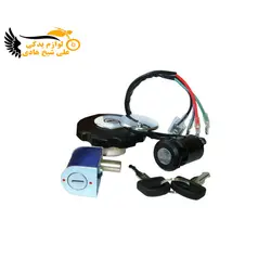 ست سوئیچ کامل CDI 125 ارشیا - نمایندگی تجهیزات و خدمات پس از فروش موتور سیکلت شیخ هادی | شیخ هادی