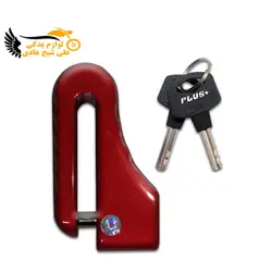 قفل دیسک 2007 پلاس بزرگ - نمایندگی تجهیزات و خدمات پس از فروش موتور سیکلت شیخ هادی | شیخ هادی