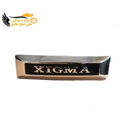 تابلو جلو XIGMA - نمایندگی تجهیزات و خدمات پس از فروش موتور سیکلت شیخ هادی | شیخ هادی