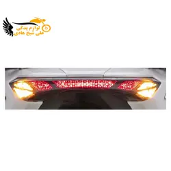 چراغ خطر عقب ویسته 249 اسکوتر - نمایندگی تجهیزات و خدمات پس از فروش موتور سیکلت شیخ هادی | شیخ هادی