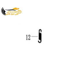 فنر پدال ترمز K249N - کی وی 250 - نمایندگی تجهیزات و خدمات پس از فروش موتور سیکلت شیخ هادی | شیخ هادی