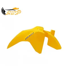 گلگیر زرد Hi کلیک 7 - نمایندگی تجهیزات و خدمات پس از فروش موتور سیکلت شیخ هادی | شیخ هادی