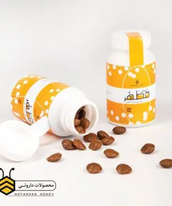 کادویی 4 عددی سياه دانه ، گرده گل و2 عدد عسل