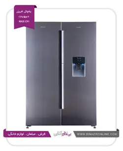 یخچال فریزر دوقلو دیپوینت مدل MAX-DH