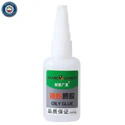 چسب قطره ای همه کاره XIN XINGچسب قطره ای