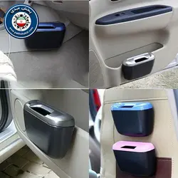 سطل زباله ماشین