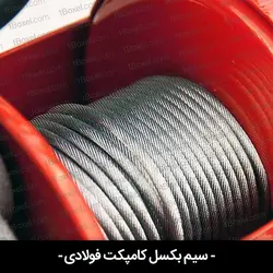 وینچ بالابر برقی ویتال مدل 800 کیلوگرم طول 40 متر موتور (1800 وات)