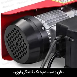 وینچ بالابر برقی ویتال مدل 800 کیلوگرم طول 40 متر موتور (1800 وات)