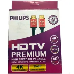 کابل  اچ دی  فیلیپس 30 متری  PHILIPS HDMI 4K