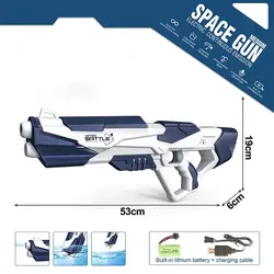 تفنگ آبپاش الکترونیکی شارژی Space Gun CY005