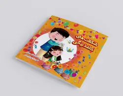 شکلات های کاغذرنگی