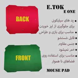 ماوس پد ایتوک مدل E OneE.TOK