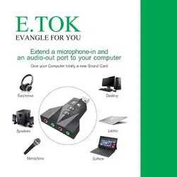 کارت صدا ایتوک مدل AvionE.TOK