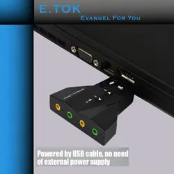 کارت صدا ایتوک مدل AvionE.TOK