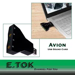 کارت صدا ایتوک مدل AvionE.TOK