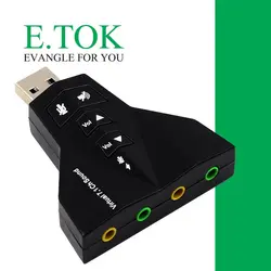 کارت صدا ایتوک مدل AvionE.TOK