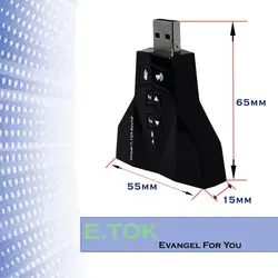 کارت صدا ایتوک مدل AvionE.TOK