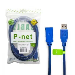 کابل افزایش طول USB 3.0 پی نت طول 1.5 مترP-net