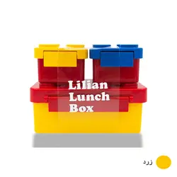 ظرف غذای 3 تکه کودک لیلیان مدل پازلLilian
