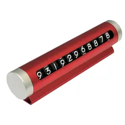 شماره تلفن مخصوص پارک خودرو