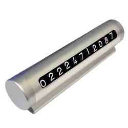 شماره تلفن مخصوص پارک خودرو