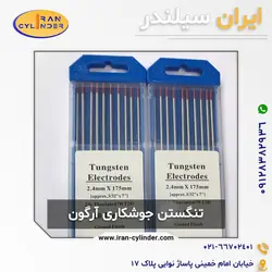تنگستن جوشکاری آرگون2.4