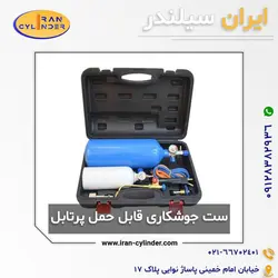 ست جوشکاری کیفی