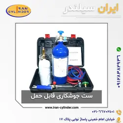 ست جوشکاری کیفی