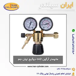 قیمت مانومتر آرگون co2 دو گیج توان جم